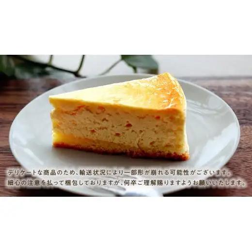 濃厚 ！ハートミロワール（ 冷蔵 ）