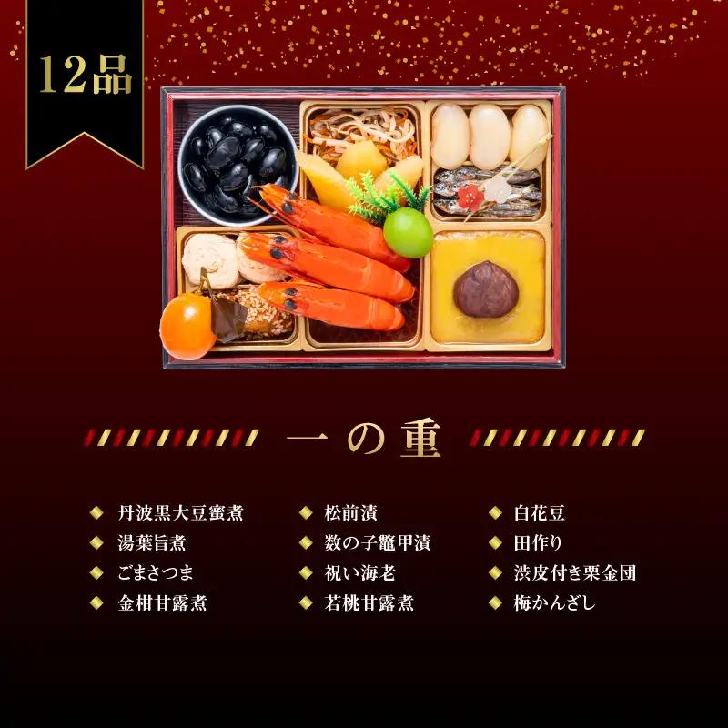 【八女市限定】千賀屋謹製 2027年 迎春おせち料理「金千華」 おせち 三段重 厳選食材使用 冷蔵 解凍不要 冷蔵お届け 冷蔵配送 家族団欒 老舗料亭監修 人気 グルメ 食品 年内お届け 年内配送 1