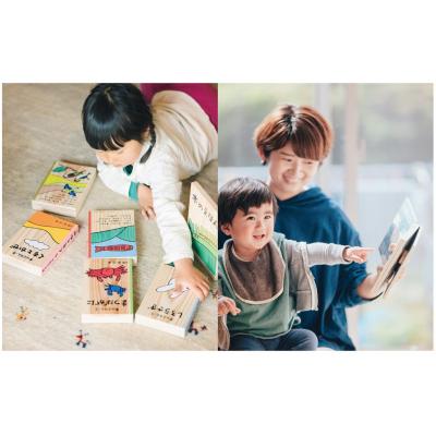 ふるさと納税 鳥取市 木のえほん2巻「まつばがに」(カバーケース付き) |  | 03