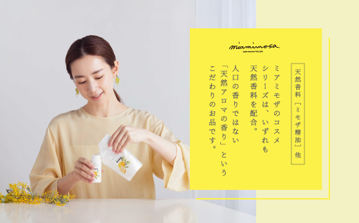 【 ミアミモザ 】 ミアミモザ ハンドソープ 詰め替え レフィル 150ml 1個 パウチ エコ 天然香料 が ふんわり 広がる クリーミー 泡 手洗い 液体 石鹸 ギフト プレゼント 美容 コスメ