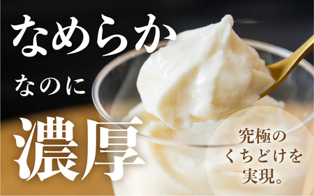 【訳あり】どうまい牛乳のミルクソフトクリーム 10個セット