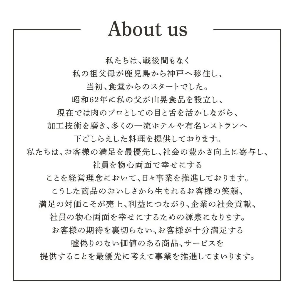 神戸牛焼肉用