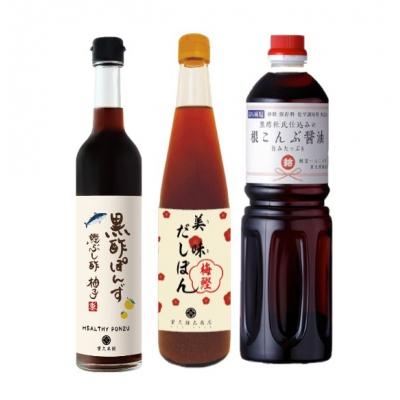 ふるさと納税 霧島市 黒酢杜氏仕込みの根こんぶ醤油・美味だしぽん・黒酢ポン酢セット有限会社重久盛一酢醸造場】K-109