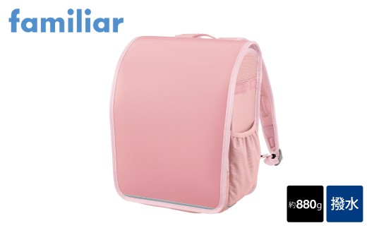 ファミリア ランドセル air ran. 2027年モデル / ピンク / familiar ランドセル エアラン 軽量 軽い 880g 丈夫 撥水 大容量 タブレット収納 通気性 反射テープ 男の子 女の子 シンプル 日本製 小学校 通学バッグ アーシックSP