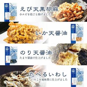 おつまみセット　１８種【おつまみ ギフトセット プレゼント つまみセット ギフト 人気 珍味 種類豊富 バラエティ  贈り物 贈答 手土産 酒の肴】