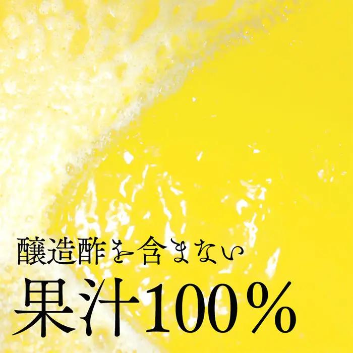 和柑橘希釈ジュース200ml 3種セット
