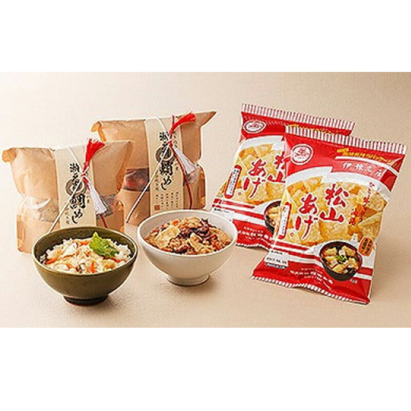 【ふるさと納税】 松山あげ 鯛めし 蛸めし の素セット 愛媛県 愛媛 松山市 松山 納税 支援 返礼品 特産品 名産 お取り寄せグルメ お取り寄せ ご当地グルメ 宇和島 ご飯 鯛めし 鯛 たこめし タコめし たこ 鯛めしセット 和食 簡単調理 炊き込みご飯 炊き込みご飯の素 ギフト