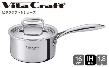 ビタクラフト Nシリーズ 片手鍋 16cm ステンレス鍋
