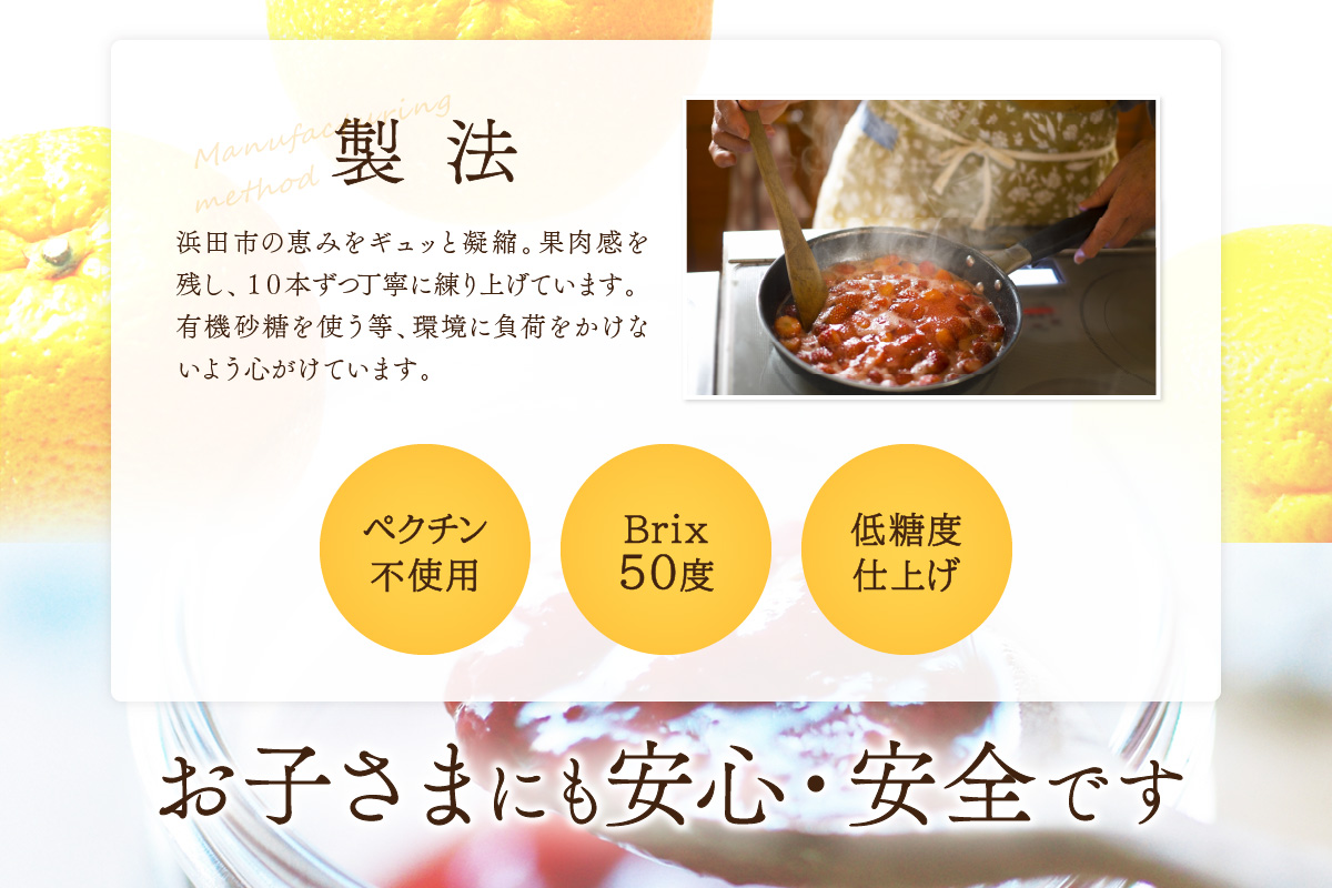 【先行予約】浜田市の季節の旬の果物を使ったクラフトジャムセット【限定】（いちじく・なし・ネーブルオレンジ） 加工品 果物 フルーツ ジャム ギフト 自家製  国産 有機砂糖 いちじく なし ネーブルオ