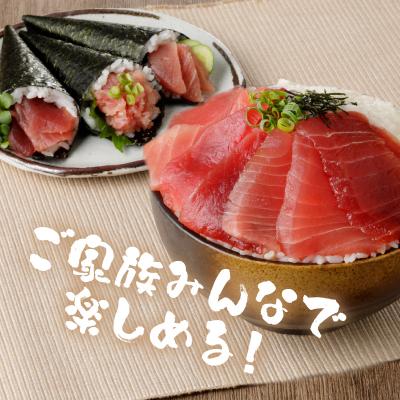 ふるさと納税 焼津市 南鮪中トロ　赤身セット約1.35kg　マルコ水産(a25-006) |  | 02