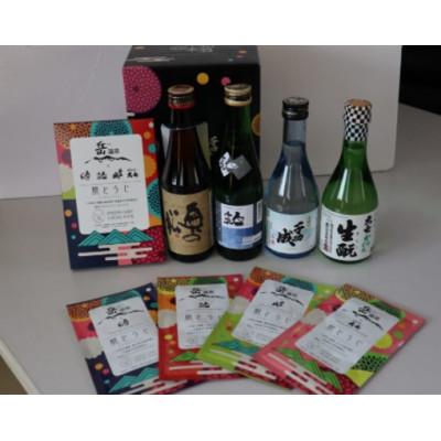 ふるさと納税 二本松市 にほんまつ　美酒・美肌便