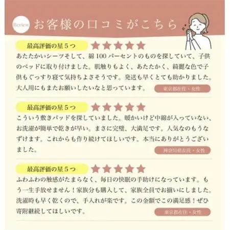 【訳あり】【2枚セット】 シーツ 敷毛布 かんたんシーツ シングル 綿100% アイボリー×ブルー_雑貨・日用品  寝具 _【1523687】