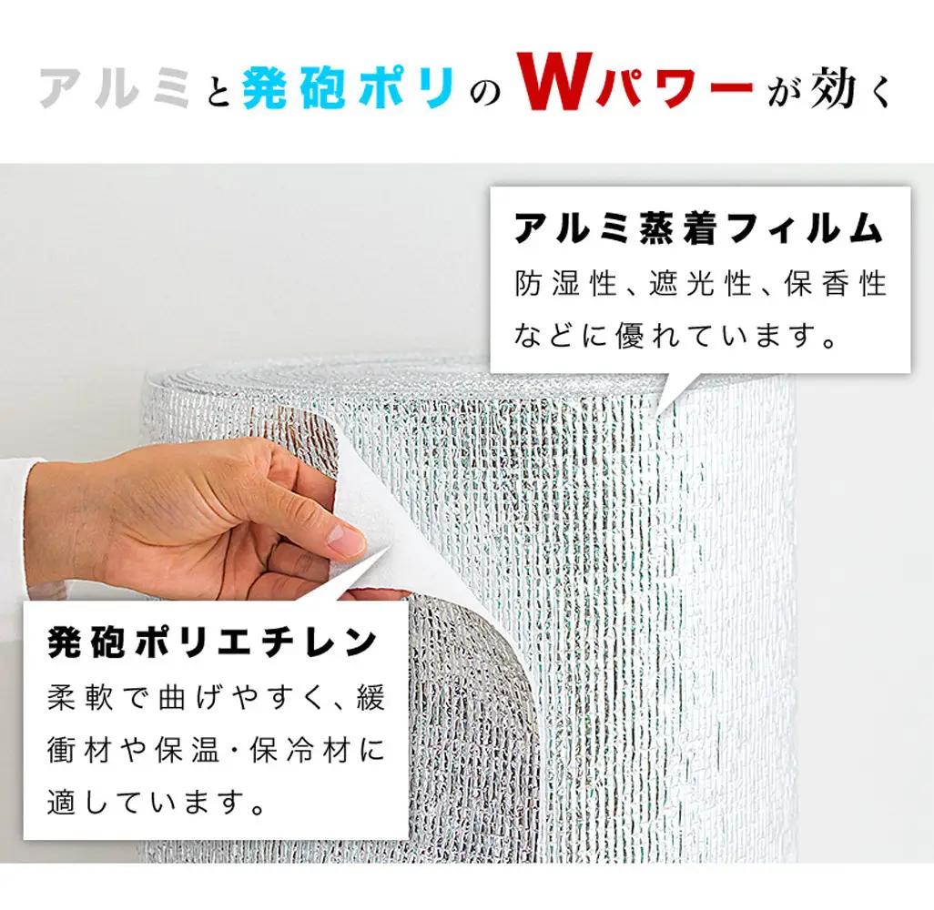 アルミシート 幅90cm×長さ2000cm 厚さ3mm BYT100959301
