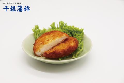 (10059)魚ロッケ 魚コロッケ 3個×7袋 合計21個 練り物 長門市