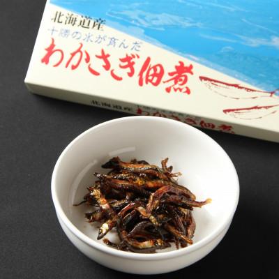 ふるさと納税 豊頃町 北海道十勝豊頃大津産 中村水産の漁師手作りわかさぎの佃煮600g[No.5891-0207] |  | 01