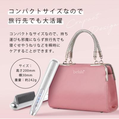 ふるさと納税 つくばみらい市 美ルル モテストレートブラシ |  | 03