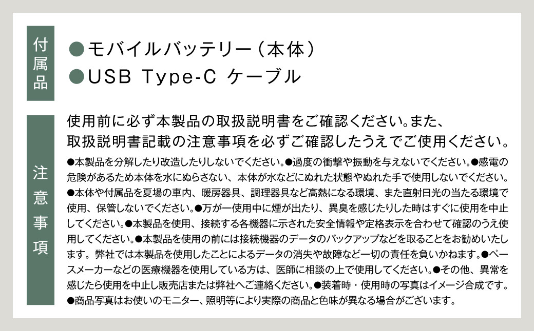 【＆Less】モバイルバッテリー 10,000mAh グレー 【日本製】 3出力充電 軽量 小型 大容量 iphone Type-ｃ 充電器