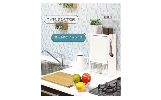 18753【YGK-753】白いスパイスラック・ポット3杯【 調味料入れ スパイスケース キッチンラック キッチン収納  キッチン用品 燕三条製 [川口工器] 】 FC039026