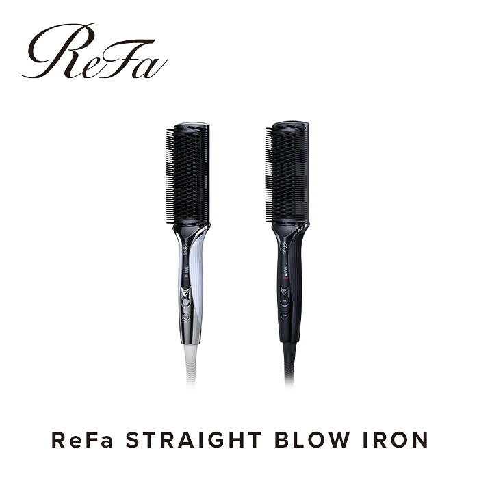 【ふるさと納税】ReFa STRAIGHT BLOW IRON カラー選択可 | リファ ストレートブローアイロン ヘアアイロン ブラシアイロン ヘアケア スタイリング 艶 ギフト プレゼント ホワイト ブラック 人気 おすすめ 愛知県 名古屋市