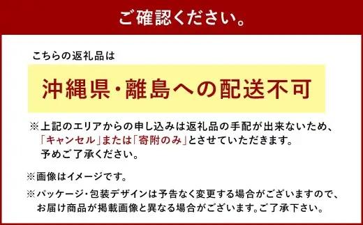 大塚食品 MATCH （ マッチ ） 270ml ペットボトル × 48本入 ビタミン 炭酸 イオン 清涼感 飲料 気分転換 水分補給 勉強 ドリンク ビタミン飲料MATCH ビタミン炭酸飲料 ジュー