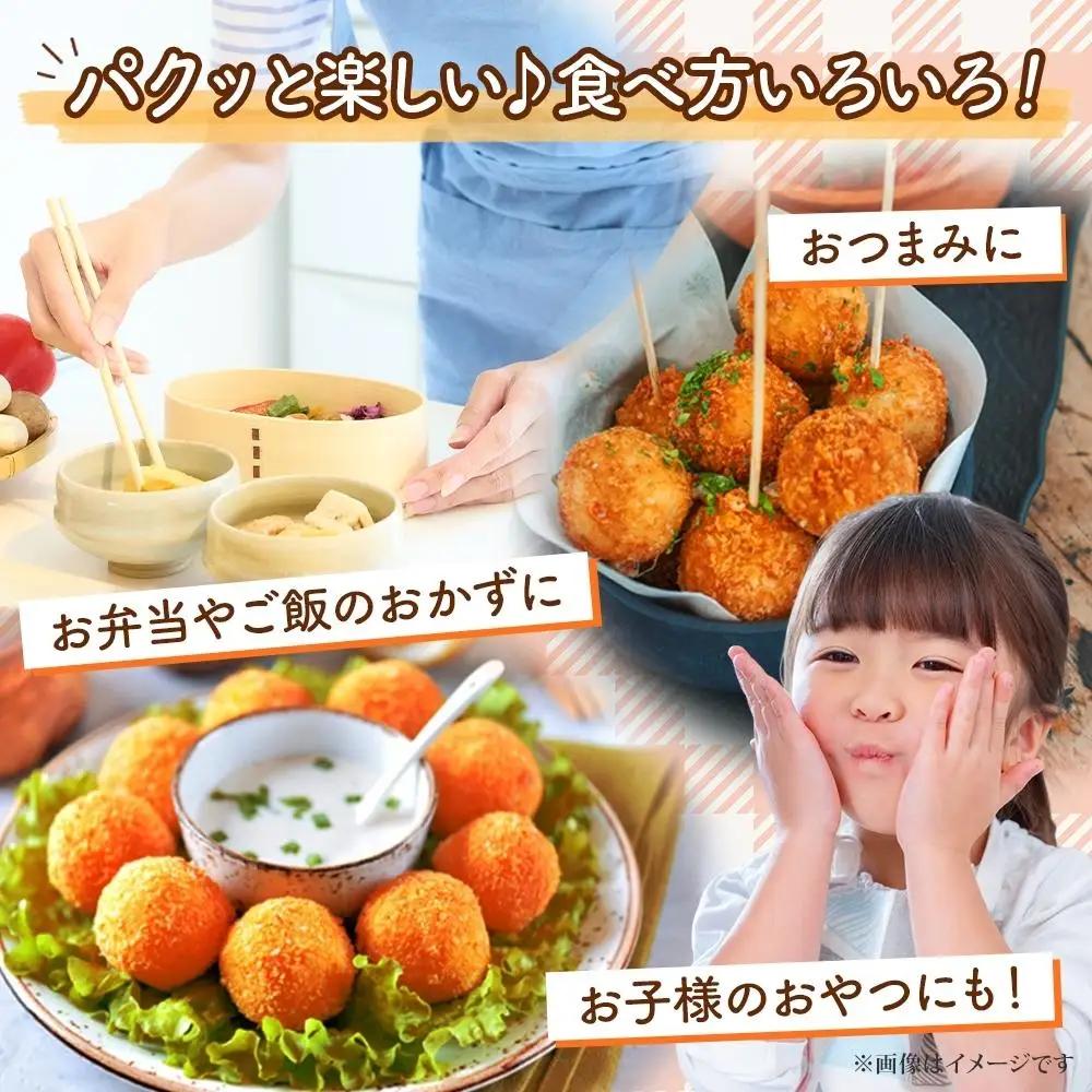 北海道 一口 コロッケ コーン 1kg | コロッケ _04216