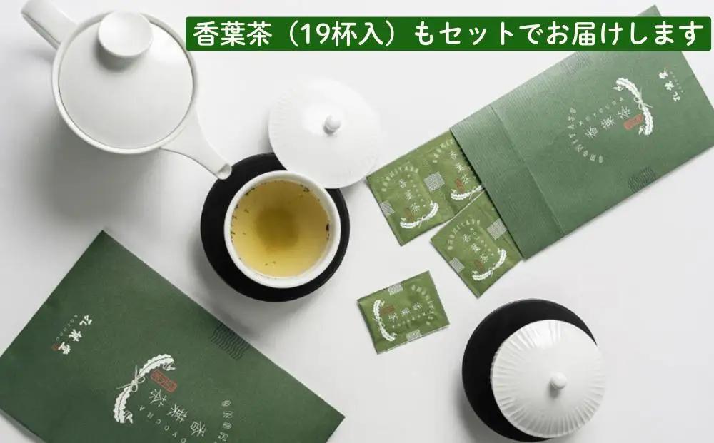 【孔葉堂】ぽっぷこーんぶ2種セット・香葉茶付き | 京都 お茶 人気