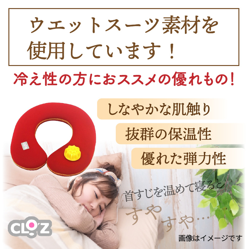 【9月30日まで】【限定色】【オレンジ】クロッツやわらか湯たんぽ/肩用タイプ_2584R-5