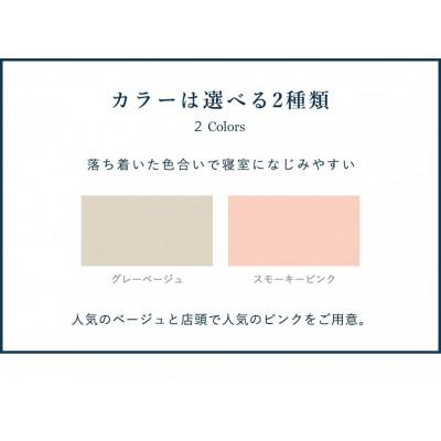 ふるさと納税 西脇市 ロフテー「5セルピロー ソフィット エラスティックパイプ(枕カバー付き)」SS(LOW)グレー |  | 03