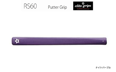 RS60 ゴルフ パターグリップ ナイトパープル 〈よりストロークに集中できる！〉