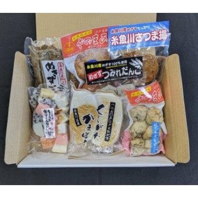ふるさと納税 糸魚川市 【一印かまぼこ屋】糸魚川名産かまぼこ彩セット 全7種類7パック |  | 02