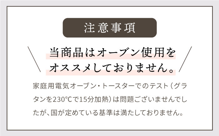 【波佐見焼】ローズマリー ココット Tボウル グレー・ブルーグレー ペアセット【翔芳窯】 [FE153]