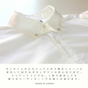 36-2　播州織メンズシャツ「THE INDUSTRY WORKS」（1着）【TIW_012（ホワイト）】 