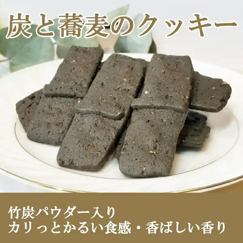 長笹竹炭ギフト詰め合わせAセット　NA079_001