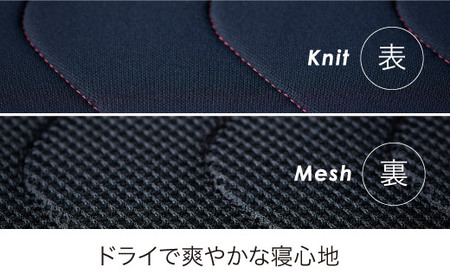 【3月末までに発送】【西川】エアー専用パッドシーツ/ダブルサイズ 配色:ブラック【P290SM-3m】