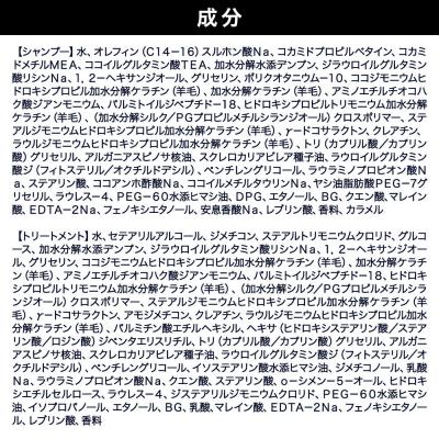 ふるさと納税 滑川町 ハローダイアン ストレート&モイスト 本体 セット 400ml 2個|19_ntl-470101 |  | 01