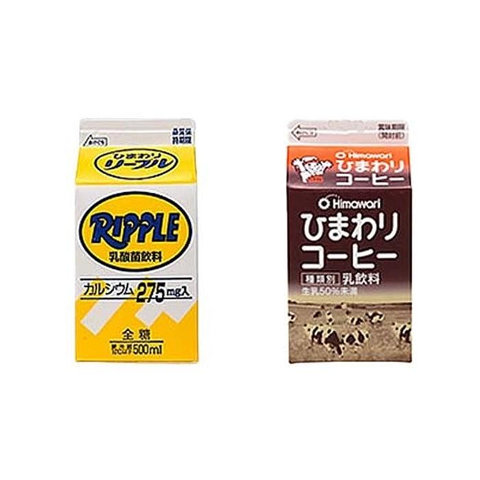 ひまわりコーヒー リープル 8本セット (各500ml×4本) パック牛乳 コーヒー牛乳 ソウルドリンク 【グレイジア株式会社】 [ATAC315]