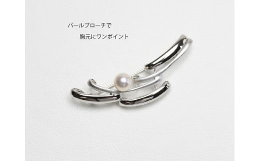 真珠 ブローチ 7.5mm SV シルバー アコヤ真珠 アクセサリー ファッション ジュエリー akoya パール フォーマル カジュアル プレゼント ギフト 贈り物 贈答品 お祝い 誕生日 記念日 冠婚葬祭 慶事 弔事 結婚式 卒業式 入学式 国産 三重県 伊勢 志摩 南伊勢町 / パールハヤシ SV アコヤ真珠 7.5ミリ ブローチ （No30886）