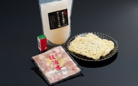 テールスープで松阪牛もつ鍋セット 牛肉 牛肉【1.1-1】