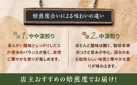 【全6回定期便】華やかな香りを楽しむ！ エチオピア コーヒーセット 200g×2種（豆or粉）珈琲 コーヒー 珈琲豆 カフェ 喫茶店 江田島市/Coffee Roast Sereno[XBE055]