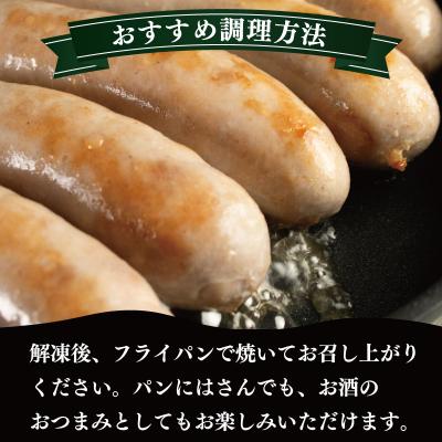 ふるさと納税 吉野川市 訳ありソーセージ 羊肉 420g |  | 02