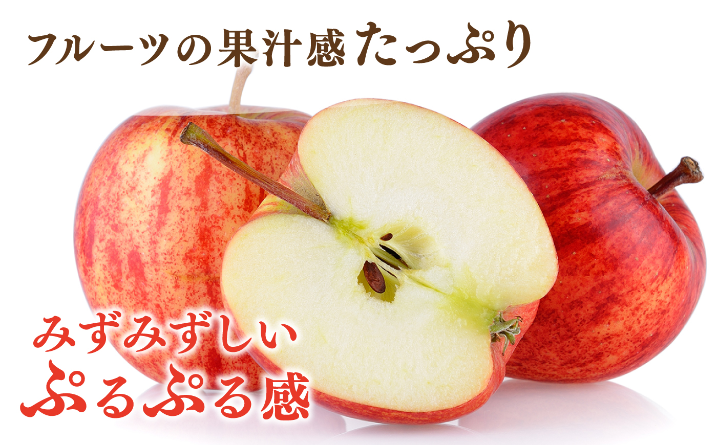 【りんご】たらみ おいしい蒟蒻ゼリー   150g (1箱6個入り) 糸島市 / たらみ [ALN008-6]