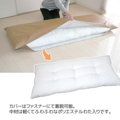 ふるさと納税 蒲郡市 ごろ寝マット 長座布団 合皮レザー カバーリング式_カフェオレ・ベージュ【G0317】 |  | 03
