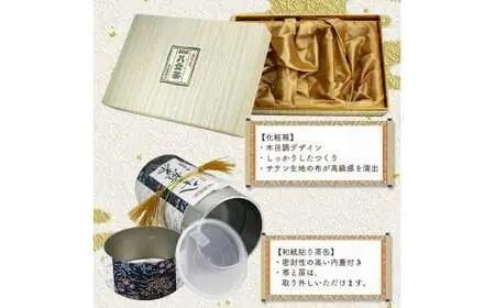 【ギフト対応】最高級ギフト 和紙貼り茶缶入り高級茶３種セット 各170g 八女茶100％＜岩崎園製茶＞　075-020