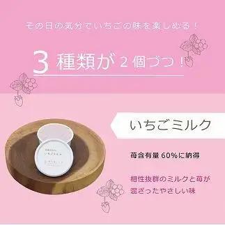 越後姫 アイス ギフト 6個セット 冷凍 新潟 アイス