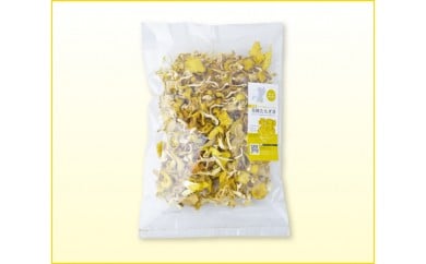 花咲たもぎ茸(乾燥) 100g【お届け時期：入金確認後2ヶ月前後で発送】