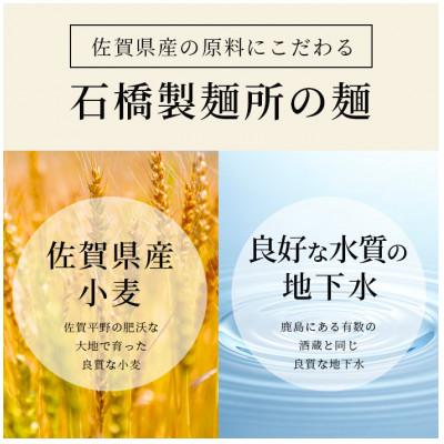 ふるさと納税 鹿島市 【創業90年の匠の技】ひやむぎ 200g×20袋【合計4.0kg】 |  | 02