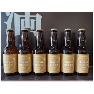 福生のクラフトビール 東京ブルースシングルポップウィート 330ml　24本【1706779】