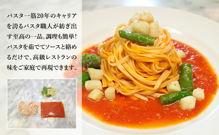 パスタ 高級レストラン御用達の生パスタとソースのセット「トマトソースと小貝とアスパラ　4食セット」　～本格パスタ専門製麺所「プリマパスタ」の極上の歯ごたえ～ 【TM-KGA1101-4】