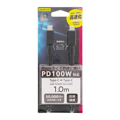 ふるさと納税 海老名市 (オウルテック) USB3.2 Gen2&PD100W対応 TypeC to TypeCケーブル1m |  | 01