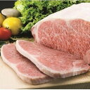 【ふるさと納税】【年内発送】牛肉 サーロインステーキ 福島牛 200g×3枚 冷凍